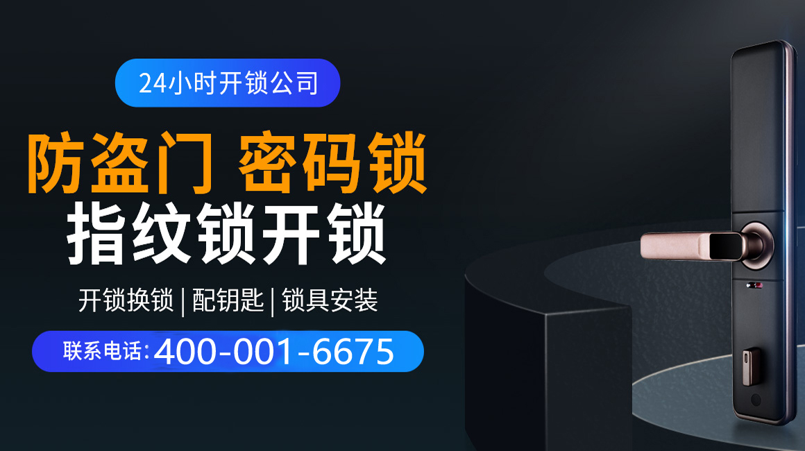 廊坊关于我们